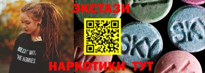 круглые Новозыбков