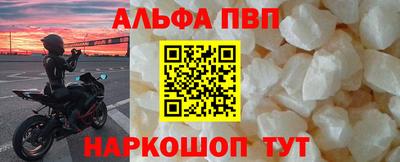 марки nbome Новодвинск